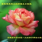 ���ֹ�,ʯ��ׯ�󷨵��ӹ������編�ִ�����ʦ�𻪵�(22��)