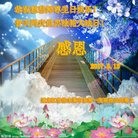 ֹ,ľ˹󷨵ӹ編ִʦ𻪵(21)