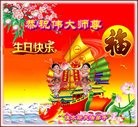 ֹ,ľ˹󷨵ӹ編ִʦ𻪵(26)