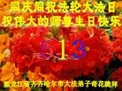 ֹ,󷨵ӹ編ִʦ𻪵(20)