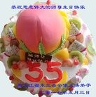 ֹ,󷨵ӹ編ִʦ𻪵(19)