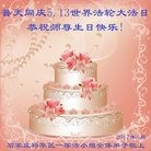 ���ֹ�,ʯ��ׯ�󷨵��ӹ������編�ִ�����ʦ�𻪵�(22��)