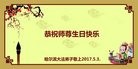 ֹ,󷨵ӹ編ִʦ𻪵(20)