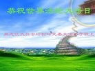 ֹ,󷨵ӹ編ִʦ𻪵(26)