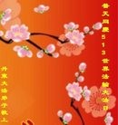 ���ֹ�,�����󷨵��ӹ������編�ִ�����ʦ�𻪵�(23��)