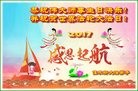 ֹ,ľ˹󷨵ӹ編ִʦ𻪵(19)