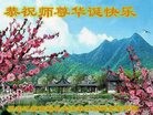 ֹ,󷨵ӹ編ִʦ𻪵(23)
