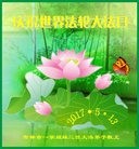 ���ֹ�,�����д󷨵��ӹ������編�ִ�����ʦ�𻪵�(19��)