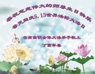 ֹ,ϴ󷨵ӹ編ִʦ𻪵(23)
