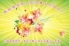 ֹ,ϴ󷨵ӹ編ִʦ𻪵(23)