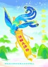 ֹ,人󷨵ӹ編ִʦ𻪵(29)