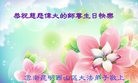 ֹ,ϴ󷨵ӹ編ִʦ𻪵(23)