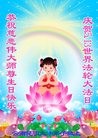 ֹ,ϴ󷨵ӹ編ִʦ𻪵(23)