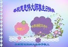 ֹ,ϴ󷨵ӹ編ִʦ𻪵(23)