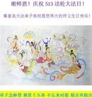 ���ֹ�,�ػʵ��󷨵��ӹ������編�ִ�����ʦ�𻪵�(23��)