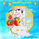 ֹ,󷨵ӹ編ִʦ𻪵(20)