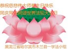 ֹ,󷨵ӹ編ִʦ𻪵(20)
