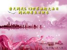 ֹ,󷨵ӹ編ִʦ𻪵(20)