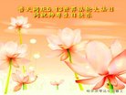 ֹ,󷨵ӹ編ִʦ𻪵(20)
