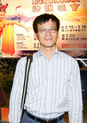 Published on 3/11/2008 ѧԺǵĸݣͼ