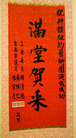 Published on 3/20/2008 ϼѹᡡޣͼ