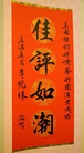 Published on 3/20/2008 ϼѹᡡޣͼ