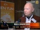 ֹ,ڵ¹ųǵ˹ٸйͳĻͼ - ִ - minghui.org