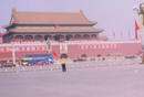 Published on 2/9/2002 图片报道：天安门广场上的“法轮大法好”横幅
