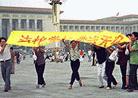 Published on 7/20/2000 横幅上写着："法轮常转，佛法无边"。