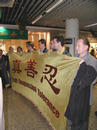 Published on 11/22/2001 学员展开他们在天安门打出的大型横幅