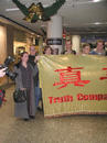 Published on 11/22/2001 学员展开他们在天安门打出的大型横幅