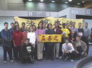 Published on 2/17/2002 在北京遭暴虐的25名西人学员返美
