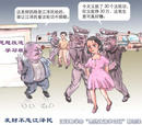 Cartoon: Do not forget it is Jiang Zemin that is making you rich.  Left: This approach to wealth is given by Jiang Zemin just because Falun Gong is an eyesore to Jiang Zemin. Right: Today if you arrest 30 Falun Gong practitioners, you could make 300,000 Y