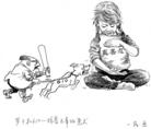 Published on 10/2/2004 		漫画：江氏纵犬图
