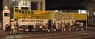 Published on 11/2/2003 New Zealand Falun Dafa Practitioners Urge the Chinese Government to Immediately Release Mr. Liu Chengjun and the One Hundred Jilin Practitioners Who Are on Hunger Strike