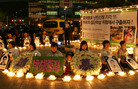 Published on 4/26/2006 韩国学员烛光夜悼　谴责中共暴行（图）