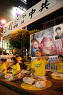 台湾桃园烛光悼念受迫害致死的法轮功学员,图为悼念会现场学员集体炼功2006-7-20