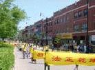 法轮功学员在芝加哥唐人街举行大型游行，讲述法轮功真相 2001-06-25