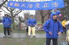 法轮功学员在温哥华中国城, 炼功，讲述法轮功真相 2002-2-18