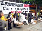 法国法轮功学员在唐人街, 揭露江xx集团酷刑迫害法轮功学员的罪行 2004-07-17