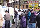 法轮功学员在纽约中国城, 举办讲述法轮功真相的活动 2000-10-29