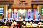 法轮功学员在韩国世界文化展示会上演示功法   韩国 2003-7-1