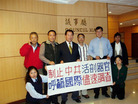 Published on 4/26/2006 台湾基隆市议员吁制止中共活剖器官（图）