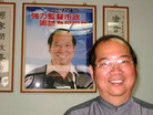 Published on 4/26/2006 台湾台南市议会 谴责中共非法器官移植（图）