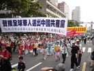 Published on 4/20/2006 法轮大法洪传台湾县市：嘉义（续）