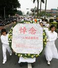 Published on 4/25/2006 台北退党大游行　吁结束对法轮功的迫害（图）