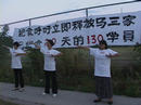 法轮功学员在渥太华中国大使馆前绝食请愿，呼吁停止迫害法轮功 2001-08-21