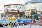 Practitioners hold peaceful appeal in front of European Union parliament to call for bringing Jiang Zemin to justice on December 17, 2003