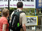 Published on 4/12/2006 香港法轮功学员再请愿　紧急呼吁制止中共屠杀（图）