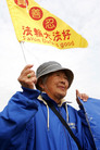 A senior participates in the peaceful protest outside the Fairmont Olympic Hotel before Hu Jintao left Seattle for Washington DC on April 19, 2006